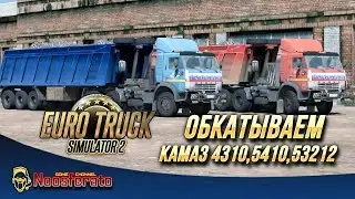 🚦Euro Truck Simulator 2 - Катаем на КамАЗе 5410 от Виталия Иванушкина 🚛