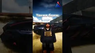 👑Неуловимый бомж на Аризона РП? 