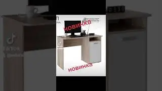 Детская Смайл