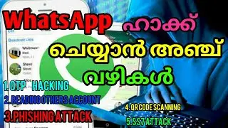How to hack whatsapp / five different methods 💯% 😘