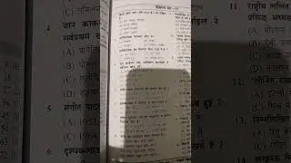 #up TGT art paper