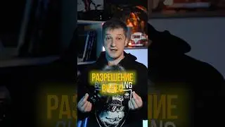 Объясняю за одну минуту, что такое разрешение видео. 