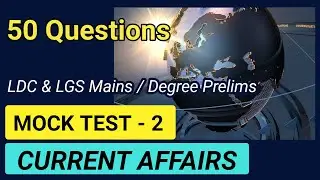 CURRENT AFFAIRS MALAYALAM | MCQ |