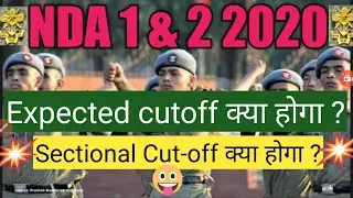 Nda1&2 expected cutoff 2020 || nda 2020 expected cutoff
