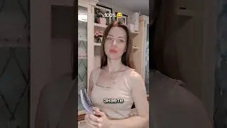 Главное качество женщины по мнению мужчин #светапанова #допдоход #свойвальфе #психология #юмор
