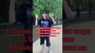 #детскиеигрушки #shortvideo #shortsyoutube #детскаяодежда #karikids