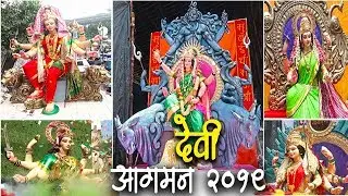 Mumbai Devi Aagman 2019 | 5 IN ONE | Beautiful Durga Murti Idols | Navratri Festival In India 2019