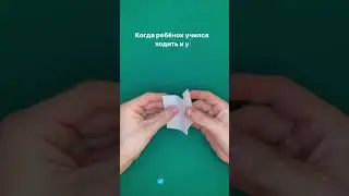 Свисток из бумаги #оригами #вшколу #идея #знанияврек