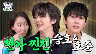 Objective feedback on Killing Caesar? We don't want that, just clap no matter what👏 l EP.06