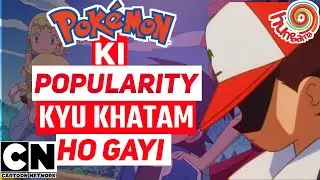 Popularity of Pokemon In India| Pokemon ki Popularity kyu khatam ho Gayi |Anime staan