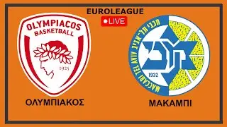 ΟΛΥΜΠΙΑΚΟΣ - ΜΑΚΑΜΠΙ (LIVE) 🔴
