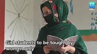 Universities reopen in Afghanistan with a 'curtain of separation' #Talibans