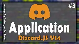 ساخت اپلیکیشن بات | Discord.js v14 Episode 3