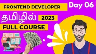 Frontend Developer course in Tamil | Day 06 | Frontend Development Full Course Tamil | Jaiprasanth K