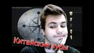 Снова подвох! - Sally Face #11