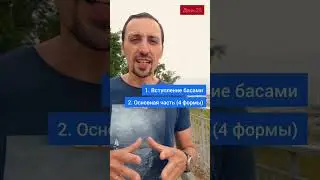 Марафон по перкуссии 