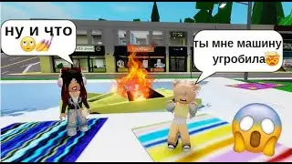КО МНЕ ПРИЕХАЛА СУМАШЕДШАЯ ПОДРУГА🤪 В БРУКХЕЙВЕН🏡РП\\УТОПИЛА МАШИНУ🚗😨