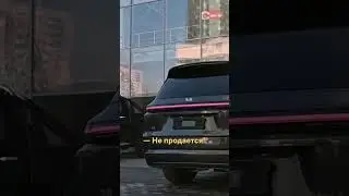 А ты купил бы?/LiXiang L9/LiAuto