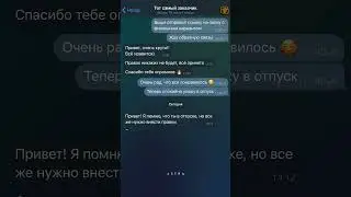 ✨Правки✨