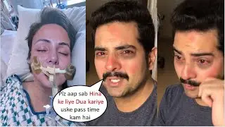 Yeh Rishta Kya Kehlata Hai Fame Actor Karan Mehra Got Emotional On Video Call With Hina Khan Cancer