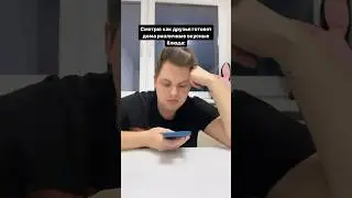 Повар от бога!