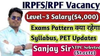 Railways Protection Force Vacancy || RPF/IRPFS Salary Slip Detail Analysis