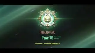 +1 В клекцию Pubg New State
