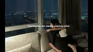 Dutuu - Gangaa ( lyrics)