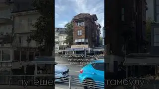 изменили представление о турецком мезе