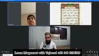 Maqam Bayati Jawab | Surah Fatiha | Maqamaat learning 