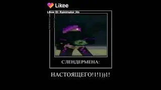 когда с другом играем в майн