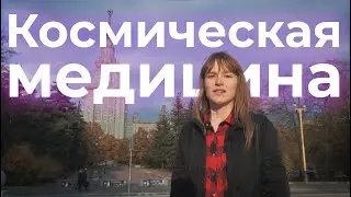 #годнаукиитехнологий