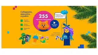 Миксики в Ленте ✔ коллекция героев 2023