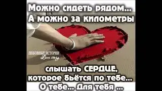 безМЕСТОвое сердце (допереиздание вот и до этой песни добрались хах)