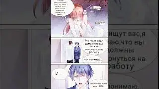 Обжигающая невинная девушка 313 глава