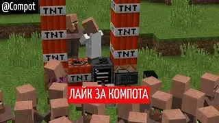 ЗАЧЕМ ЭТА ОГРОМНАЯ ОЧЕРЕДЬ ИЗ ЖИТЕЛЕЙ СТОИТ В МОЙ ДОМ В МАЙНКРАФТ   Компот Minecraft.
