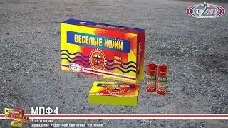 Петарды Мегапир Весёлые жуки МПФ4