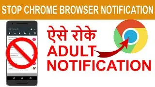 How To Stop Chrome Browser Notification | block website notification in Chrome browser 2020