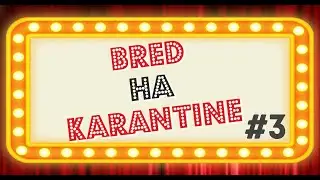 Караоке BRED Эдуард Хиль - Последняя электричка
