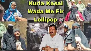 कुर्ला कसाईवाडा के लोगो को फिर मिला MLA Kudalkar जी का Lollipop. | MUMBAI TV |