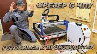 UNPACKING THE WATTSAN 0609 MINI MILLING MACHINE! NOW A COMPLETE KIT!