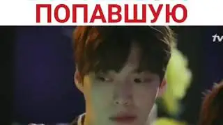 Женится на первую попавшую