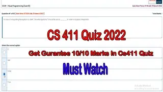 CS411 Quiz 2022 || Get 10/10 Marks in CS 411 Quiz