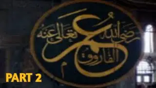 Khalifa Hazrat Umar Farooq in Urdu | Part 2 | Omaima Story Planet