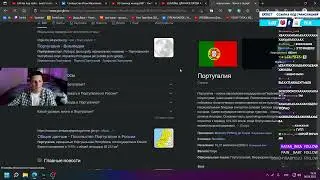 МАЗЕЛЛОВ СПАЛИЛ ИСТОРИЮ БРАУЗЕРА