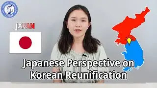 A Young Japanese’s Perspective on Korean Reunification (PSCORE Webinar 2020)