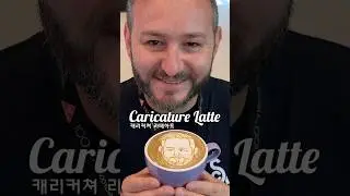 캐리커처 라떼아트 no.18 #Caricature#Portrait#Latte#Art#umpaul#rora
