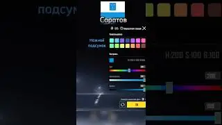 Саратов!!! #pubg #pubgmobile #recommended