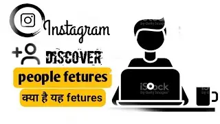 how to use Instagram Discover people feature & instagram discover people off