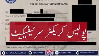 Character Certificate police verification-character certificate kaise banaye-character certificate